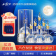 西鳳酒 華山論劍20年鉑金版 52度 500ml*6 整箱鳳香型白酒 中秋節送禮