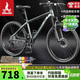 鳳凰（Phoenix）山地自行車(chē)成人學(xué)生兒童變速鋁架單車(chē) 征程 24速輻條輪灰色 26寸