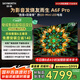 創(chuàng)維電視65A6F Pro 65英寸智能平板電視機1792分區(qū)QD-Mini LED 回音壁液晶游戲 65吋國家補貼20% A6E+