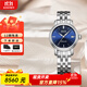 愛(ài)寶時(shí)（EPOS）萬(wàn)表瑞士手表全自動(dòng)機械優(yōu)雅時(shí)尚女士腕表鋼帶4390.152.20.16.30