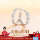 KARZUMYA麥穗玫瑰情侶款銀戒指一對輕奢小眾設計感對戒紀念日禮物送男女友 「麥穗與玫瑰」情侶對戒