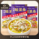 叮叮懶人菜X即食家 酸菜魚(yú) 500g*3 鮮活黑魚(yú)片 半成品方便速食冷凍 預制菜
