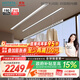 好太太隱形晾衣架電動(dòng)晾衣機隱藏式自動(dòng)智能升降陽(yáng)臺嵌入式曬衣架 X50：2.4米雙桿被桿+雙層曬+離線(xiàn)