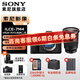索尼ILCE-7M4全畫(huà)幅微單數碼相機4K 60p視頻錄制 直播相機 sony a7m4 五軸防抖A7M4 創(chuàng  )意濾鏡 A7M4+FE24-70F2.8GM二代 標準變焦 官方標配[出廠(chǎng)配置無(wú)內存]下拉