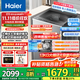 海爾（Haier）25年【11/13Kg大容量新品】直驅變頻防纏繞波輪洗衣機 全自動(dòng)家用 懶人洗衣機一級能效 13KG+手搓洗凈比1.28+494mm桶徑+語(yǔ)音