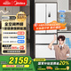 美的（Midea）340法式多門(mén)四開(kāi)門(mén)小戶(hù)型一級能效雙變頻家用冰箱國家補貼20%超薄風(fēng)冷無(wú)霜節能MR-340WFPE白色