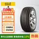 佳通輪胎(Giti)輪胎205/50R17 93W  228v1 原配艾瑞澤5 適配 帝豪/秦EV 