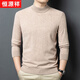 恒源祥100%純羊毛衫男冬季半高領(lǐng)寬松中年加厚保暖羊毛衫打底針織毛衣