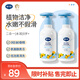 戴·可·思嬰兒寶寶金盞花洗發(fā)沐浴露 230ML*2