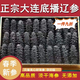 胖東來(lái)同款干海參一斤散裝500g純淡干40頭正宗大連純淡干貨海參 【野生特級純淡干】 50個(gè)*1袋 【大連野生長(cháng)?？h特級參】干貨
