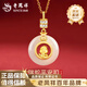 老鳳祥生肖蛇平安扣項鏈女S925銀吊墜本命年高檔紀念日禮物送女朋友老婆 金色蛇平安扣項鏈*925銀【品牌禮盒】
