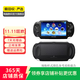 索尼（Sony）PlayStation PS5/PS4 光驅版/Slim/數字版 二手主機家用游戲機 索尼 PSV 1000 版本可參考質(zhì)檢報告