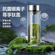 特美刻（TOMIC）雙層玻璃杯銀離子抗菌茶水分離杯鈦水杯辦公泡茶杯男生日禮物