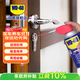 WD-40家用門(mén)鎖潤滑油縫紉機金屬門(mén)窗合頁(yè)芯軸鉸鏈除防銹伶俐噴罐220ml