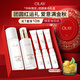 玉蘭油（OLAY）全新美白水乳補水保濕抗糖化妝品爽膚水護膚品套裝禮盒中秋禮品