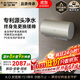 史密斯（A.O.SMITH）佳尼特80升國家補貼電熱水器 金圭內膽雙棒分離速熱 免換鎂棒 免清洗 【銀河】CTE-80JC3 以舊換新