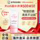 曼秀雷敦（Mentholatum）新碧防曬隔離乳小粉帽50ml修顏高倍防曬SPF50+女生禮物進(jìn)口雙十一