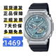 卡西歐（CASIO）手表男士G-SHOCK八王子農家橡樹(shù)防震學(xué)生雙顯運動(dòng)電子石英表禮物 GBM-2100A-1A2 新款藍牙太陽(yáng)能
