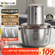 小熊（Bear）絞肉機(jī)家用 輔食機(jī)嬰兒絞餡機(jī)碎肉機(jī)料理機(jī)餃子肉餡攪拌機(jī)打蒜器電動(dòng)攪肉機(jī)約2L鋼碗雙刀QSJ-L03K3