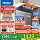 海爾（Haier）波輪洗衣機直驅變頻手搓洗防纏繞全自動(dòng)大容量洗衣機50E 家用 懶人洗衣機洗衣機 國家至高補貼20% 【25年新品】12kg+手搓洗防纏繞+納米微泡凈