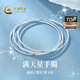 中國黃金（CHINA GOLD）銀手鐲女99足銀滿(mǎn)天星手鐲實(shí)心閉口七夕情人節禮物送女友媽媽 58#足銀手鐲約15±1g*甄選禮盒
