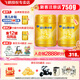 飛鶴星飛帆卓睿1段嬰幼兒配方奶粉（0-6個(gè)月嬰幼兒適用）750g 乳鐵蛋 【老客專(zhuān)屬優(yōu)惠】1段750g 單罐