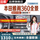 泊眼適用本田十一代雅閣皓影冠道型格crv URV思域360度全景影像系統 十代 十一代雅閣360全景影像