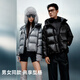 千仞崗【鵝絨】2025秋冬季新款羽絨服男女同款石墨烯保暖防寒服Y318739Y