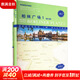 柏林廣場(chǎng)1 修訂版 全3冊 圖書(shū)