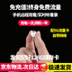 高術(shù)針超清攝線(xiàn)頭看不見(jiàn)的攝像頭無(wú)線(xiàn)手機遠程監控小型隱秘免插電高清攝像機隨身便攜微視頻拍攝記錄儀 白色圓5G高清版送終身流量充一次電待機一年128g