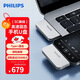飛利浦（PHILIPS）1TB Type-C高速固態(tài)U盤(pán) 50UC 讀速500MB/s 手機專(zhuān)用U盤(pán) 大容量磁吸蓋帽安卓蘋(píng)果優(yōu)盤(pán)