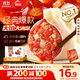 思念手打天下番茄牛肉水餃600g30只 速凍餃子早餐食品蒸餃煎餃