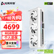 電競叛客 RTX 5070 X3W MAX 12G 全新架構 DLSS 4 游戲AI運算設計渲染獨立顯卡 RTX 5070 X3W 12G