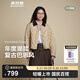 波司登（BOSIDENG）25新款90絨羽絨服無(wú)縫膠囊復(fù)古時(shí)尚巴恩風(fēng)顯瘦翻領(lǐng)外套B250135332 金沙卡其|7C91【暢銷色】 M 165/88A 體重約110-120斤