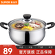 蘇泊爾（SUPOR）湯鍋304不銹鋼復底燉煮鍋大小號燉鍋火鍋煮面鍋 燃氣電磁爐通用 ST22H3- 22cm