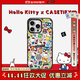 CASETIFY Hello Kitty x CASETiFY 聯(lián)名集市手機(jī)殼適用于iPhone15ProMax 三麗鷗聯(lián)名手機(jī)殼 蘋(píng)果 透明黑框Magsafe iPhone 15 Pro Max