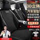 鑫盛凌汽車(chē)坐墊四季通用座墊冬季半包亞麻透氣舒適座套車(chē)用座椅墊馬鞍墊 新冰豆豆【傳奇黑】涼感親膚 豐田亞洲龍漢蘭達皇冠陸放普拉多