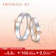 周生生Promessa 同心結18K玫瑰色白色彩金求婚戒指對戒男91330R定價(jià) 12圈