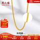 周六福（ZLF）  黃金項鏈男女款足金999金項鏈肖邦鏈 計價(jià) 40+5cm尾鏈 - 8.44g 單件