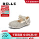 百麗（Belle）小滿(mǎn)同款閃耀水鉆公主鞋女童25秋新商場(chǎng)款蝴蝶結單鞋99901C85 米色 28