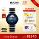 雷達（RADO）瑞士手表晶萃系列陶瓷鏤空機械男表商務(wù)百搭