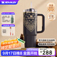 STANLEY巨無(wú)霸吸管杯 不銹鋼保溫杯吸管杯高顏值保冷保溫水杯中秋禮物 【限量發(fā)售】深藍佩斯利- 887ml