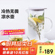 北鼎（Buydeem）泡茶杯辦公室家用茶具 帶把防燙茶壺茶水分離水杯涼水壺1200ml