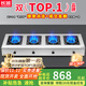 長(cháng)城（CHANGCHENG）煲仔爐商用三眼四眼燃氣灶液化氣六眼6頭煤氣灶多頭燃氣灶四頭八頭猛火燃氣灶砂鍋灶麻辣燙灶牛扒 【猛火寬距】長(cháng)四眼灶_牛扒爐 煤氣罐/液化氣【含熄火保護】