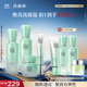 百雀羚（PECHOIN）水嫩高保濕臻寵套裝(水100ml+乳100ml+精華霜50g+眼霜15g)