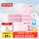 京東京造絲柔保濕乳霜面巾紙柔潤親膚嬰兒云柔巾柔紙巾100抽*12包抽紙自營(yíng)