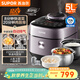 蘇泊爾（SUPOR）IH鮮呼吸電壓力鍋5L 2200W猛火 0涂層球釜 8min速菜 上蒸下煮智能預約電飯煲高壓鍋SY-50FH5998Q