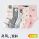 女童襪子春秋款中筒潮流卡通小熊兒童襪子秋冬季棉襪3-12歲中大童 【粉色小熊】 5雙 2-4歲 【鞋碼20-25】