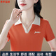 蒂羅藍艦高端短袖t恤女寬松2025夏季新款顯瘦減齡中年媽媽翻領(lǐng)體恤衫上衣 珊瑚紅 4XL 【建議140-150斤】