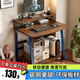 藤印象小戶(hù)型電腦桌電競桌移動(dòng)桌辦公學(xué)習桌出租床邊桌家用臺式電腦桌 【店長(cháng)推薦】黑橡木色60cm